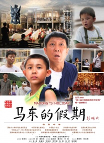 韩国电影《瑜伽教练》